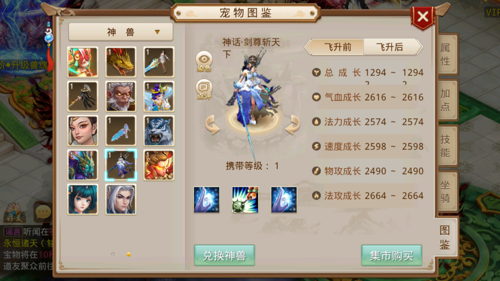 20260101151920978-Screenshot_20260101-151233