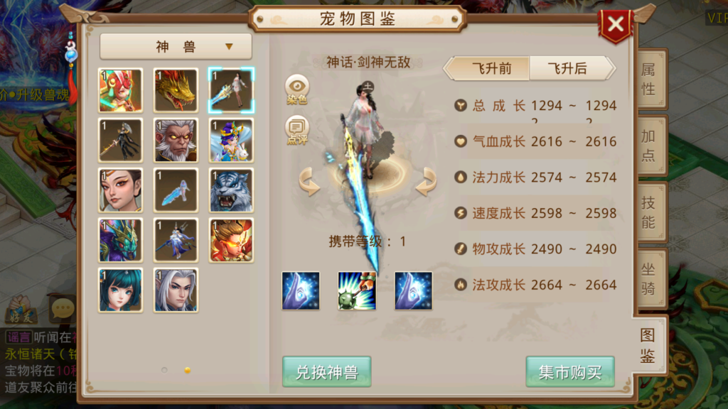 20260101151921257-Screenshot_20260101-151236