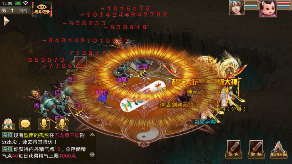 20260101151942218-Screenshot_20260101-150848