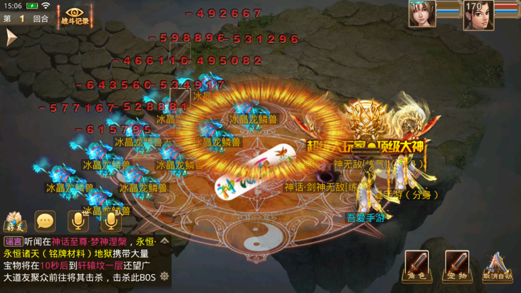 20260101151942680-Screenshot_20260101-150644