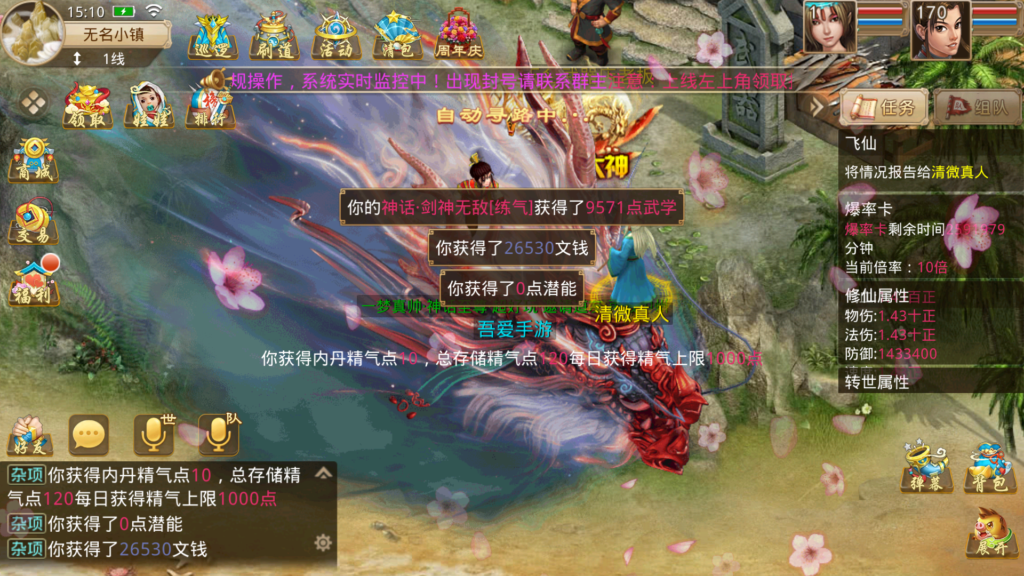 20260101151942874-Screenshot_20260101-151026