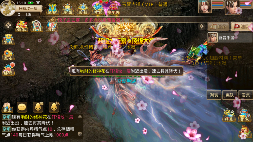 20260101151943943-Screenshot_20260101-151053