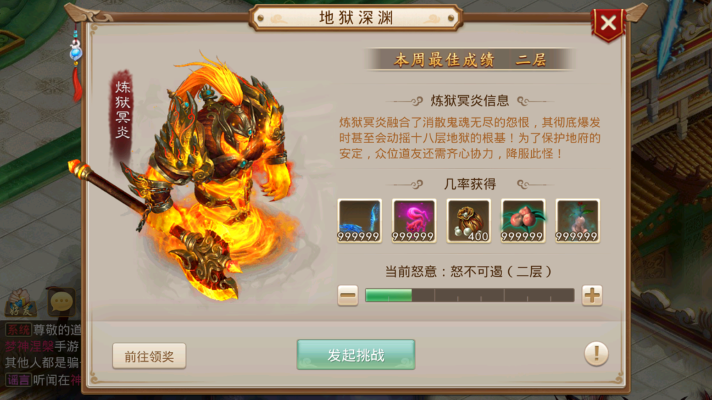 20260101151944911-Screenshot_20260101-151404