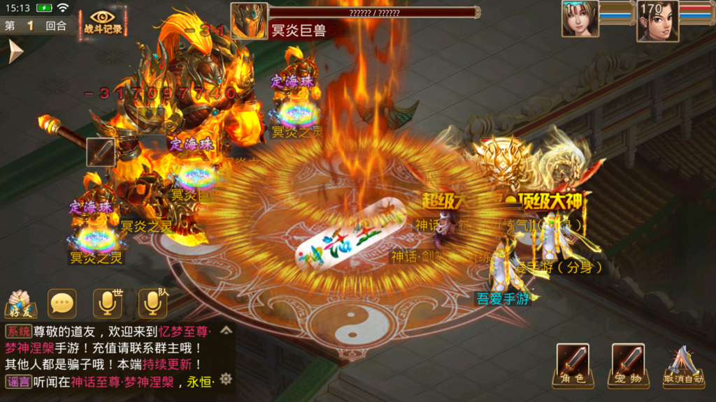 20260101151944961-Screenshot_20260101-151349