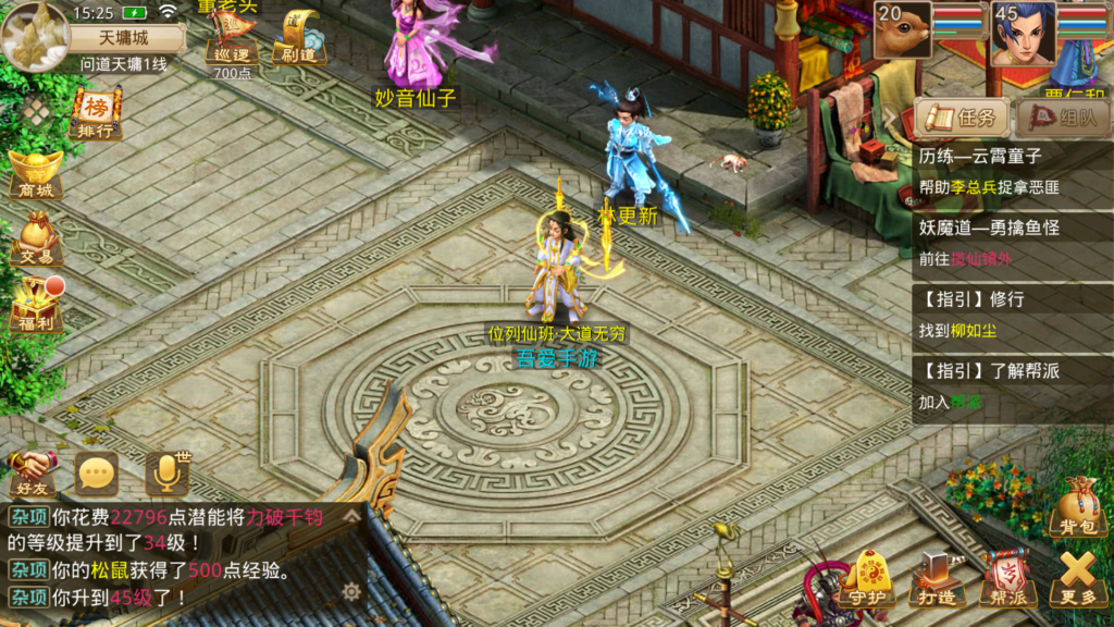 20260102201408225-Screenshot_20260102-152546