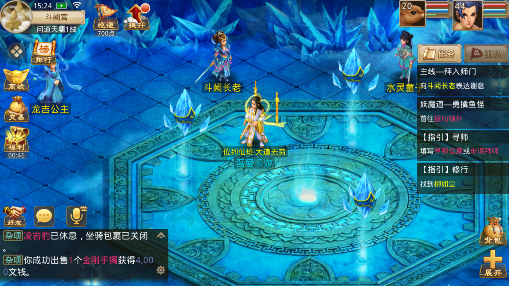 20260102201408538-Screenshot_20260102-152449