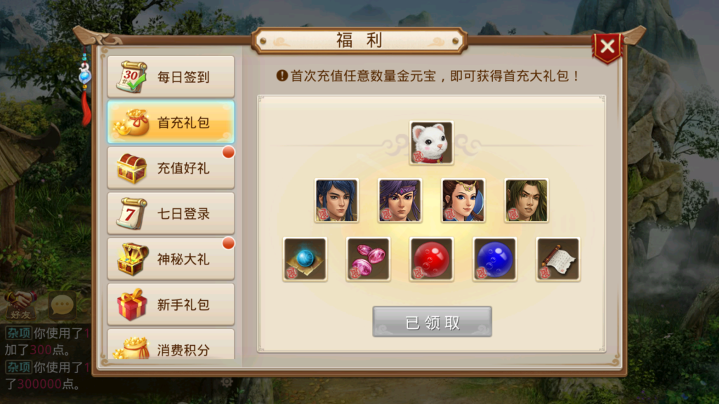 20260102201418172-Screenshot_20260102-143130