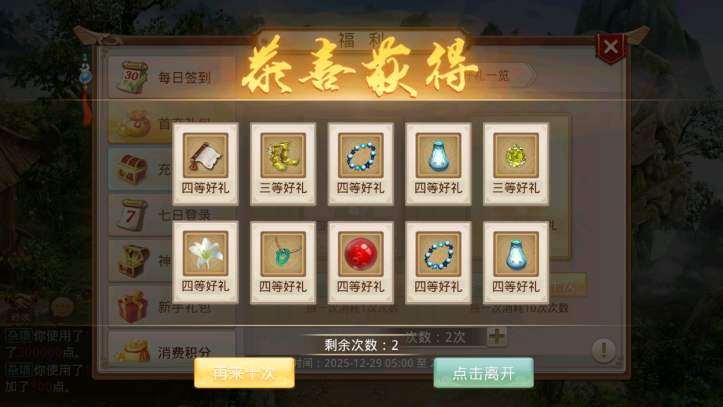 20260102201418461-Screenshot_20260102-143150