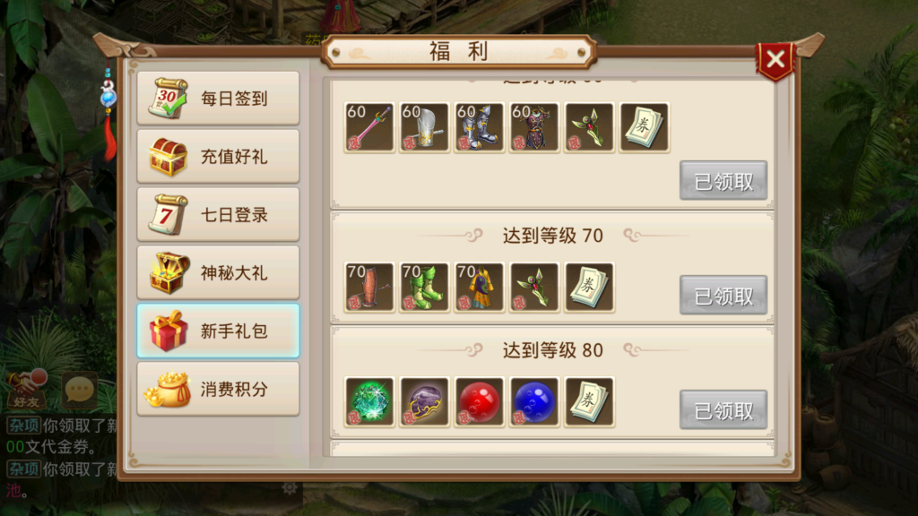 20260102201443208-Screenshot_20260102-160031