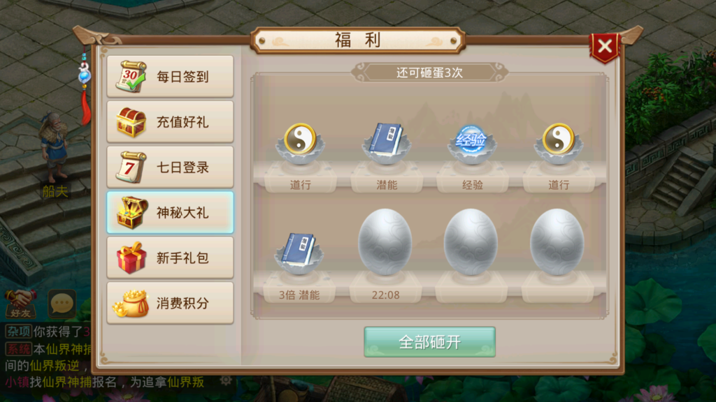 20260102201443739-Screenshot_20260102-163807