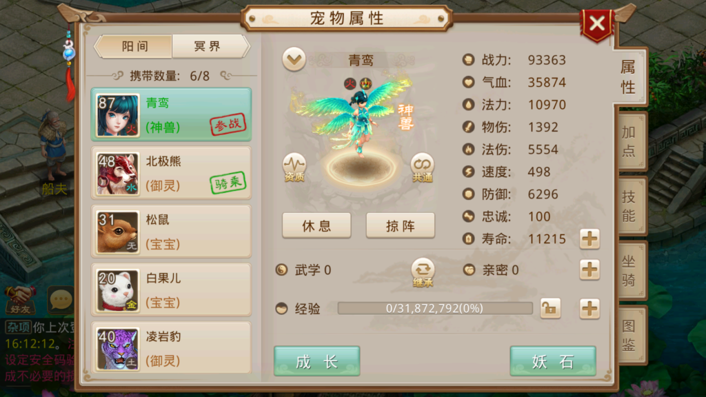 20260102201503341-Screenshot_20260102-161305