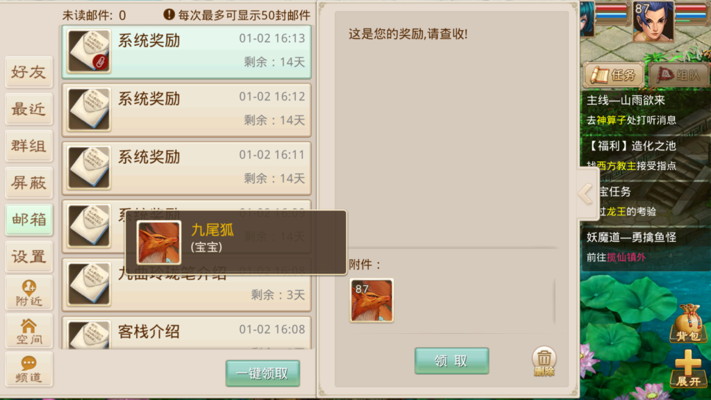 20260102201504184-Screenshot_20260102-161412