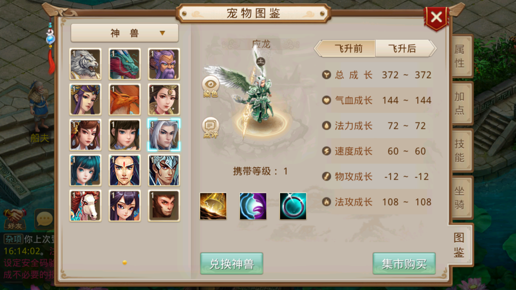 20260102201504198-Screenshot_20260102-161616