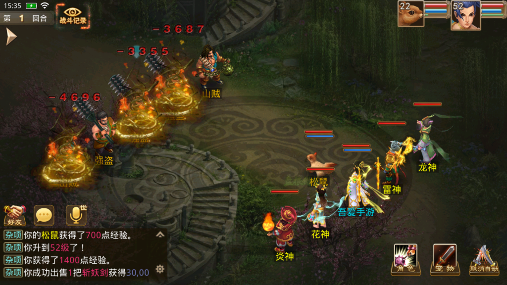 20260102201517348-Screenshot_20260102-153554