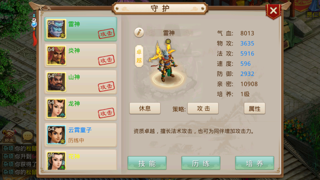 20260102201517700-Screenshot_20260102-154416