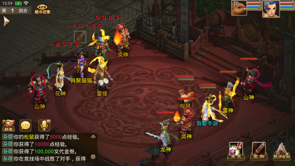 20260102201519102-Screenshot_20260102-155940