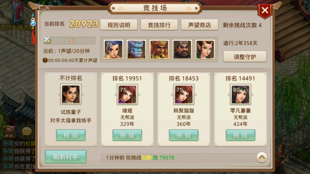 20260102201519322-Screenshot_20260102-155932