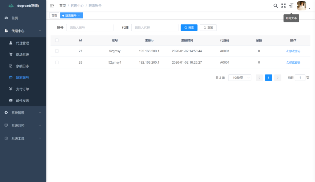 20260102201533381-360截图20260102183539328