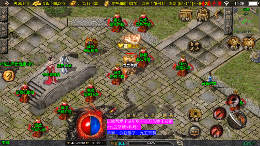 20260105193517297-Screenshot_20260105-192624