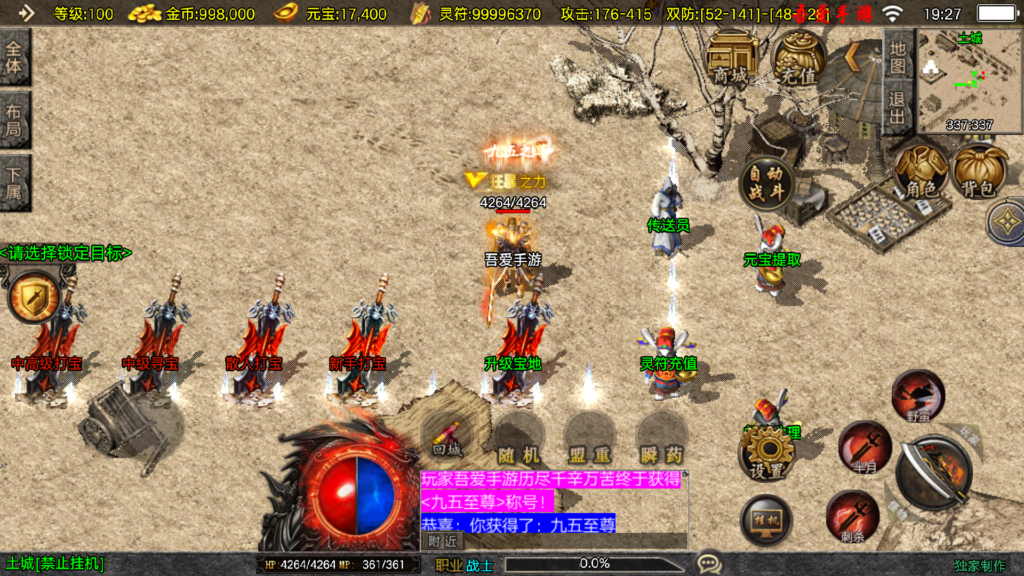 20260105193517401-Screenshot_20260105-192713