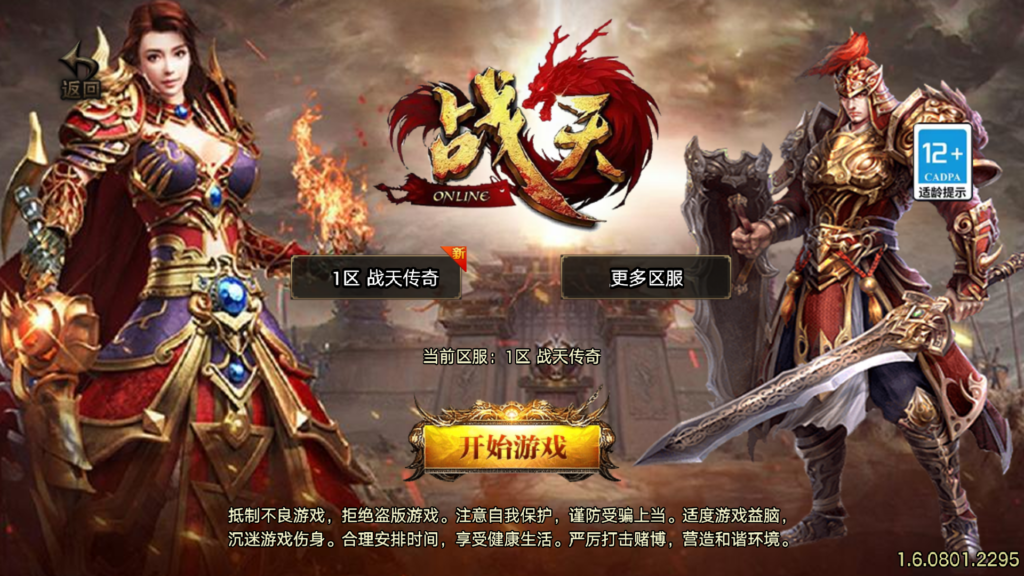 20260105193517451-Screenshot_20260105-191118