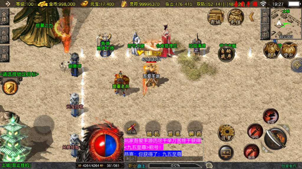 20260105193519138-Screenshot_20260105-192730