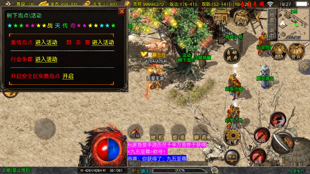 20260105193519204-Screenshot_20260105-192749