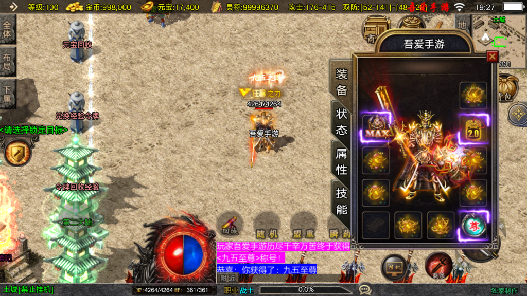 20260105193520265-Screenshot_20260105-192756