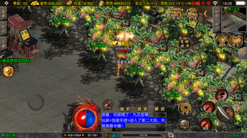 20260105193616679-Screenshot_20260105-192821