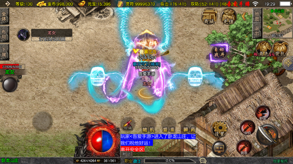 20260105193618220-Screenshot_20260105-193001