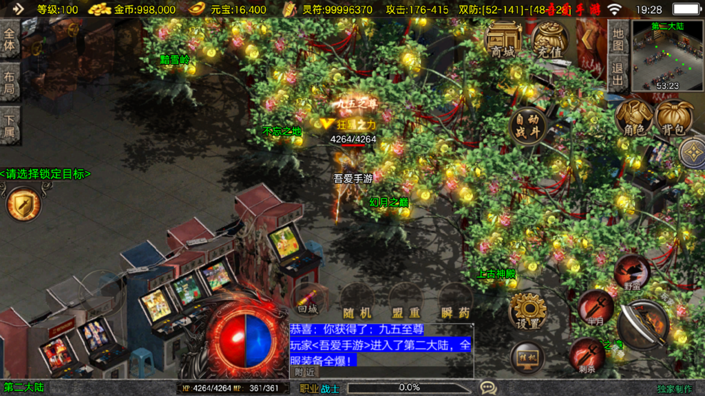 20260105193618291-Screenshot_20260105-192846