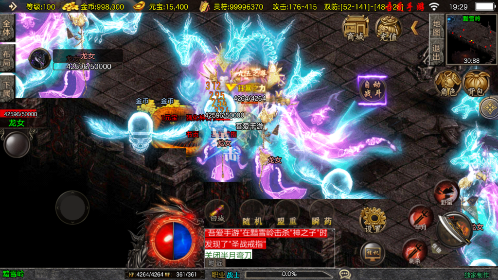 20260105193618584-Screenshot_20260105-192937