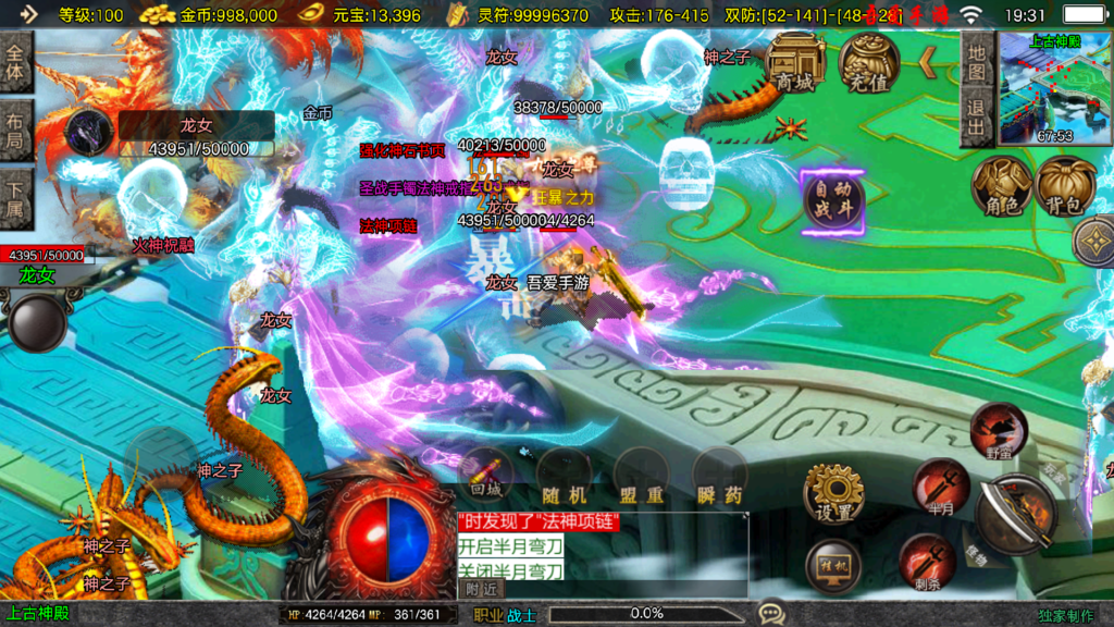 20260105193619224-Screenshot_20260105-193123