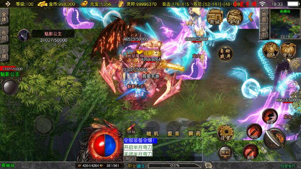 20260105193619232-Screenshot_20260105-193337