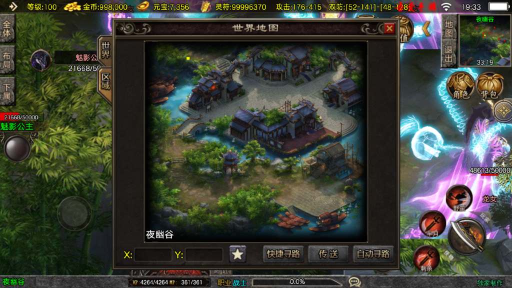 20260105193620627-Screenshot_20260105-193342