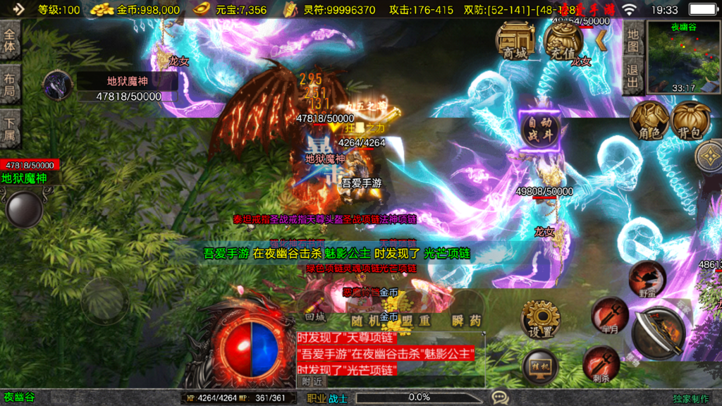 20260105193620813-Screenshot_20260105-193358