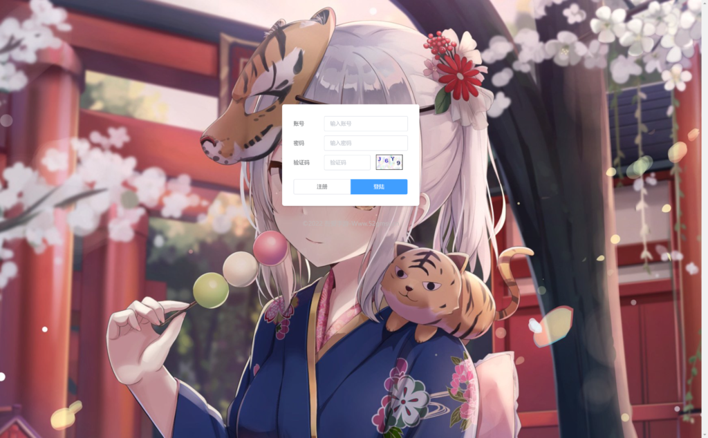 20260107195624281-360截图20260107195611342