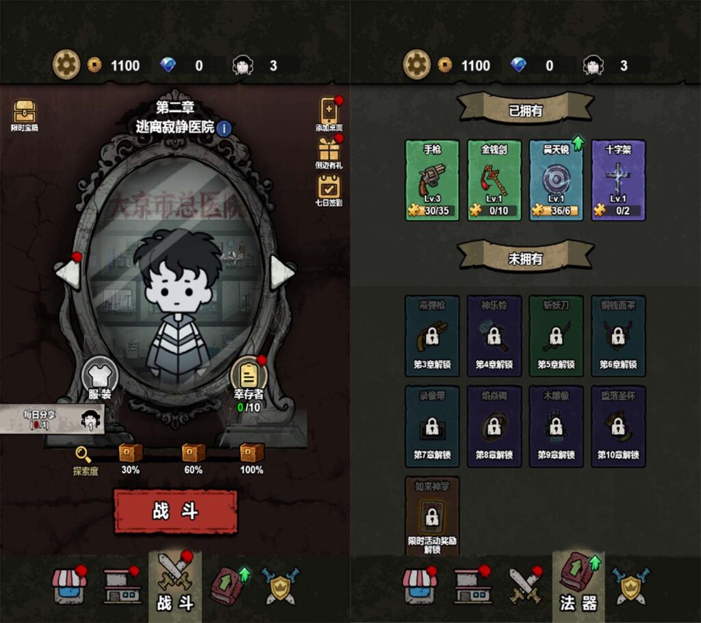 20260107201214994-10