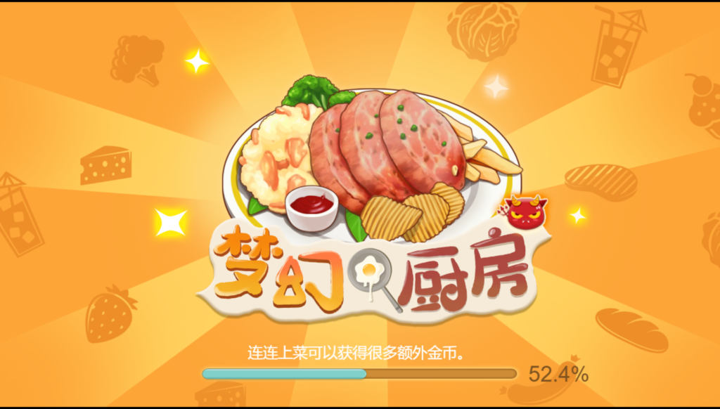 三网H5休闲游戏【梦幻厨房H5】2026最新整理WIN一键服务端+Linux手工服务端+详细搭建教程-吾爱GM手游