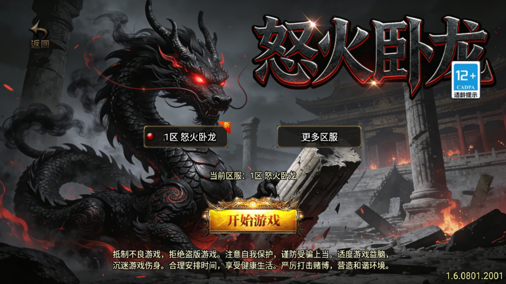 20260110151946334-Screenshot_20260110-145229