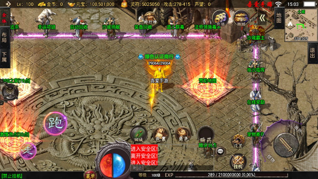 20260110151947189-Screenshot_20260110-150347