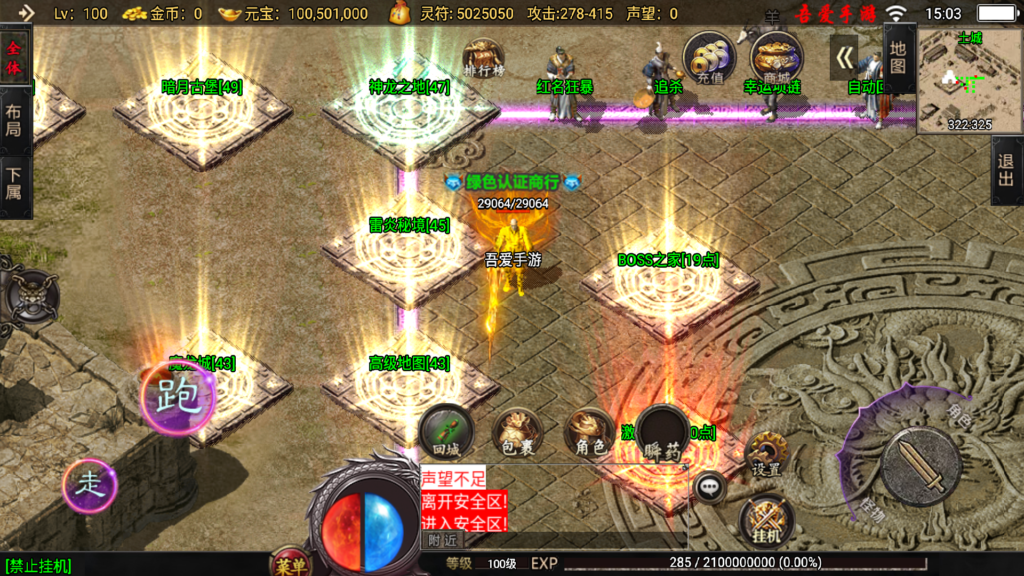 20260110151947645-Screenshot_20260110-150336