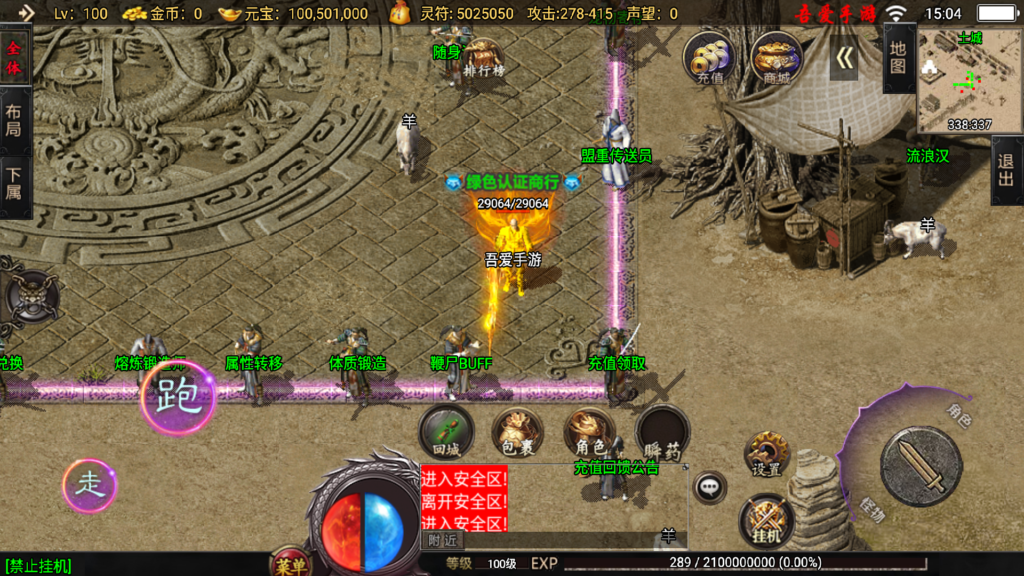 20260110151948710-Screenshot_20260110-150425