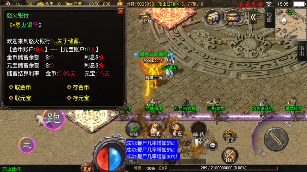 20260110151949587-Screenshot_20260110-150513