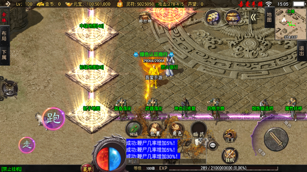 20260110151949849-Screenshot_20260110-150507