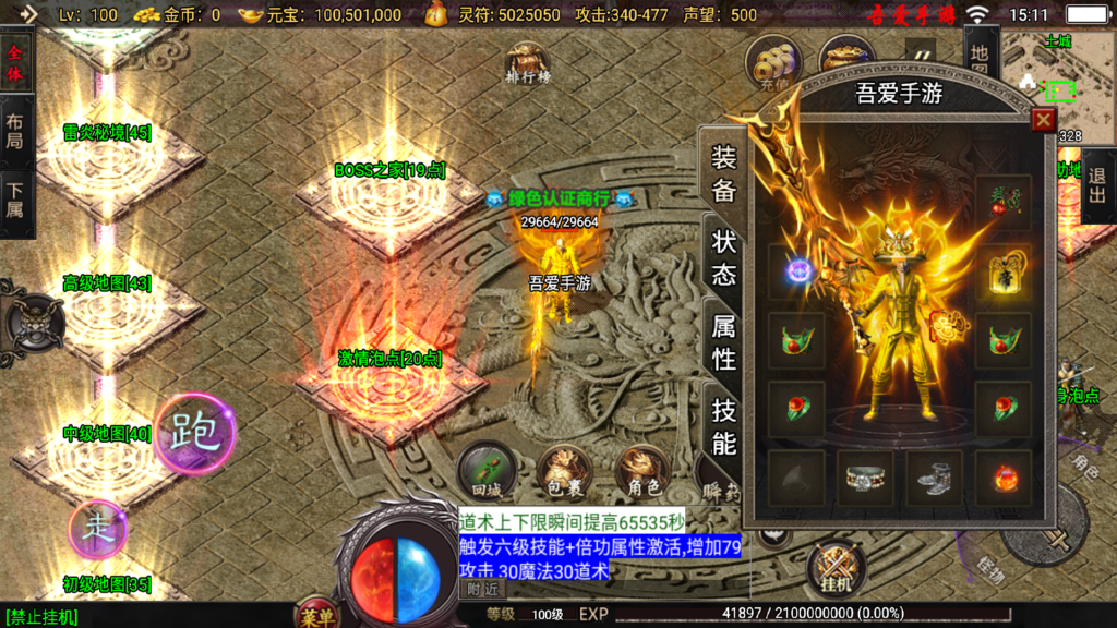 20260110151950875-Screenshot_20260110-151148