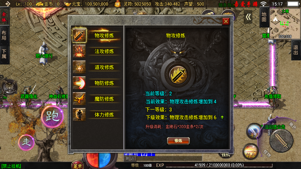 20260110151951764-Screenshot_20260110-151701