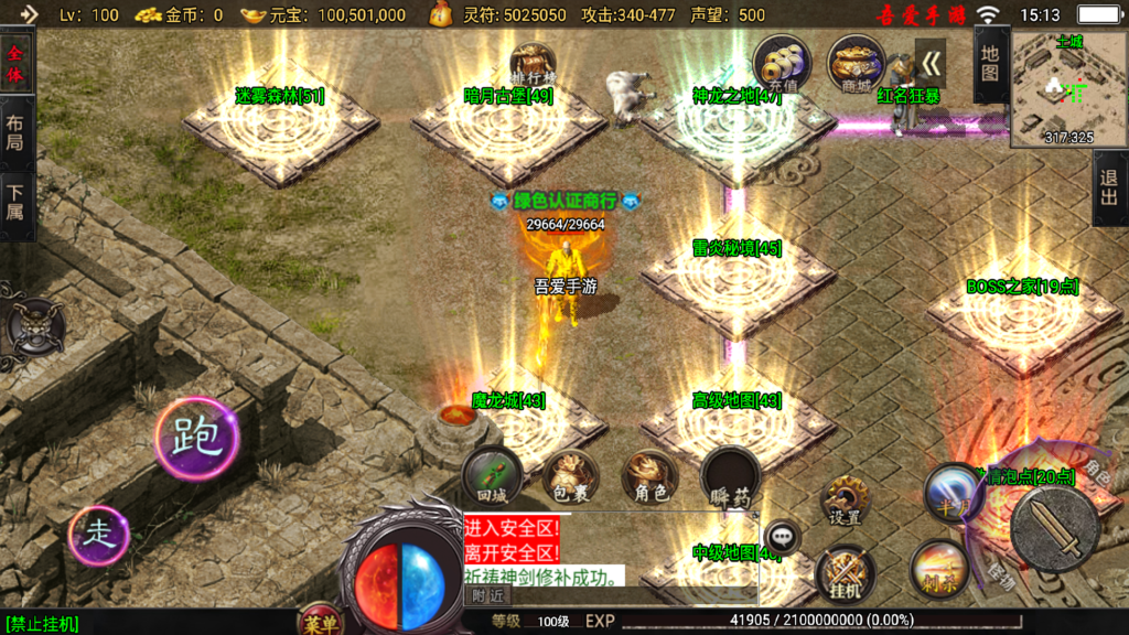 20260110151951796-Screenshot_20260110-151315