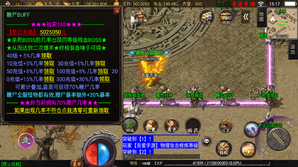 20260110152003753-Screenshot_20260110-151706