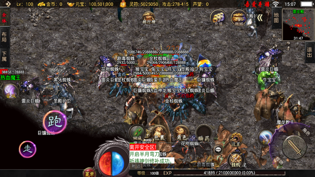 20260110152011816-Screenshot_20260110-150729